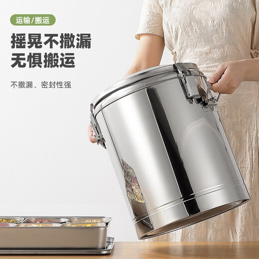 304 Stainless Steel Insulated Bucket Commercial Large Capacity Canteen Rice Bucket Extra Long Insulated Soy Milk Porridge Ice Powder Stall Ice Bucket Pure 304 40L Dragonless Approximately 34 Jin Jin equals 0.5 kg