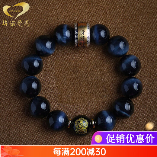 GONMCEAN South African Blue Tiger Eye Stone Bracelet Men's Twelve Zodiac Amulets Buddha Beads Bracelet Jewelry Zodiac Year Double Pixiu Style 14mm Beads