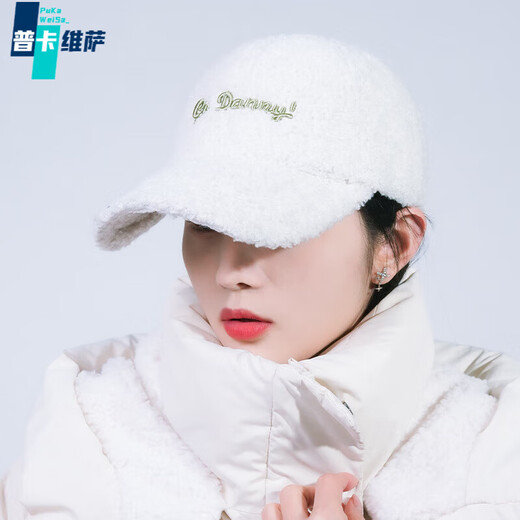 Pukaweisa trendy brand fashion lamb plush peaked cap for women 2025 winter Korean version embroidered baseball cap face-showing small warm hat white adjustable