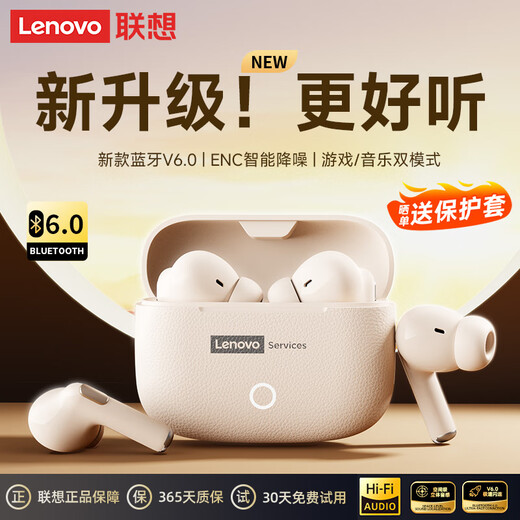 Lenovo's 2025 new flagship Bluetooth headset, in-ear Bluetooth 6.0, true wireless, smart noise reduction, ultra-long battery life, HD call music, high-quality games, sports and running, Qian Yunmi, new Bluetooth V6.0 - low latency for games, ENC call noise reduction - light luxury leather pattern design