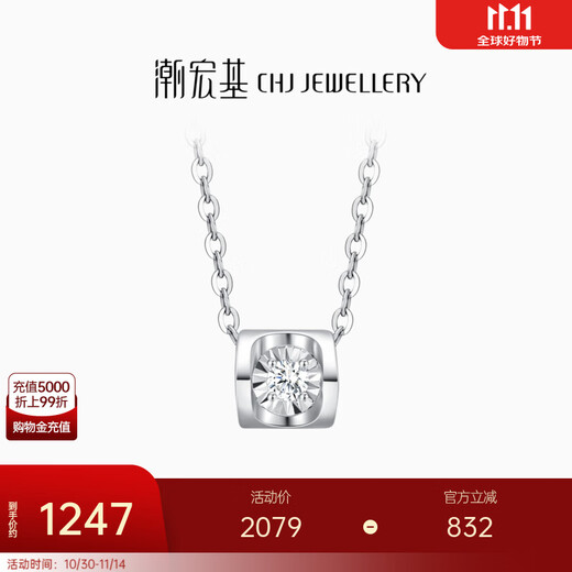 Chao Acer Platinum Diamond Necklace for Women PT950 Neck Cover Pendant Chain Sparkling Simple Birthday Gift for Girlfriend Chain Length Approximately 45cm