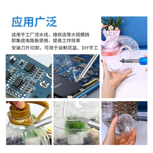 Electric soldering iron flower pot punching electric heating knife artifact household engraving hot melt knife handmade tool electric soldering pen cutting soldering iron set 6-piece set