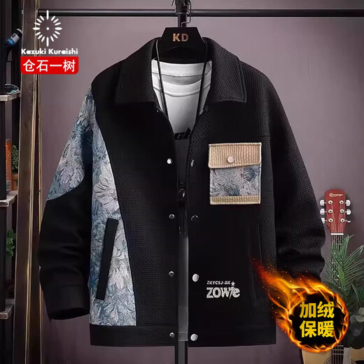 Kuraishi Kazuki trendy fashion jacket men's autumn and winter shirt new light luxury casual versatile Korean style high-end plus velvet white plus velvet 2XL