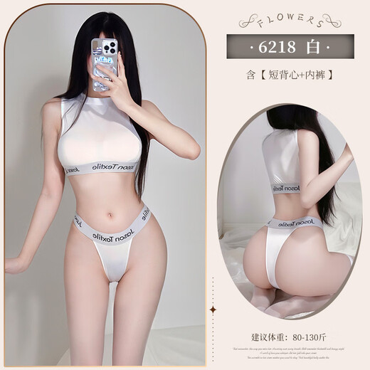 霏慕情趣内衣百褶裙sm性感高档制服诱惑夫妻刺激jk装制服角色扮演纯欲少妇免脱挑逗激情战袍睡衣家居裙 带字母运动衣 白【短背心+内裤】贴身私教6218