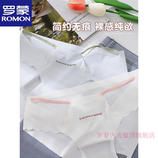 ROMON couple underwear for one man and one woman, ice silk seamless thin section, pure desire, hollow out, simple Japanese girl triangle boxer suit, T-string black, couple suit M, men's L size + women's size