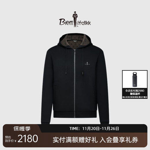 Biyinlefen Warm and Soft Autumn Men's Fashionable Casual Jacket Tops Comfortable and Sturdy Hooded Wool Jacket Men 07 Black L /105