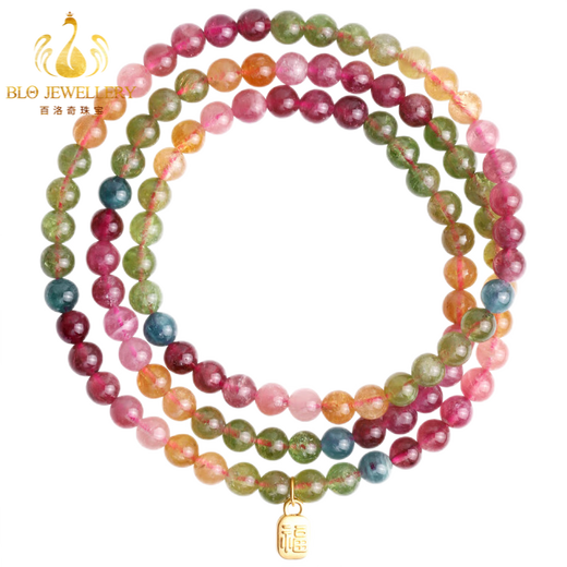 Bailuoqi Neon Rainbow Tourmaline Jade 108 Buddha Beads Bracelet Women's Light Luxury 999 Gold Bracelet Three Circles Beads 4mm