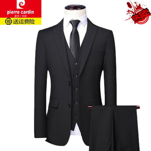 Pierre Cardin (pierre cardin) casual men's suit three-piece business slim formal suit groomsmen groomsmen wedding dress men's three-piece suit top + pants + vest gray 502 3XL 155-160Jin Jin equals 0.5 kg
