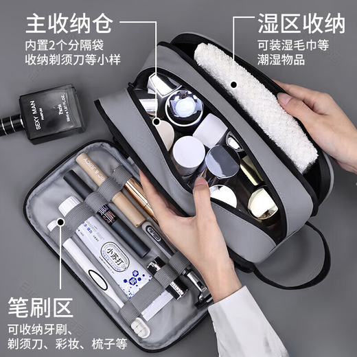 WCZ German brand toiletry bag for business trips for men, wet and dry separation waterproof portable set for women, large capacity, small size, high-end gray | high-end leather film three-layer model
