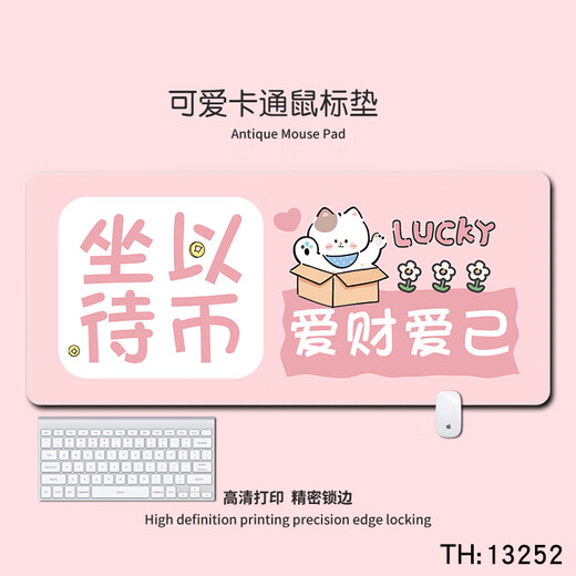三色猫（SFMCEMQ） 卡通可爱超大号鼠标垫男女生办公家用学习游戏电竞防滑书桌垫键盘垫子动漫加厚锁 15362 80厘米x30厘米x3毫米