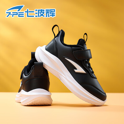 Qibohui (7-PE) boys' sports shoes 2026 winter new leather waterproof medium and large children's plus velvet and two cotton boys' lightweight children's shoes