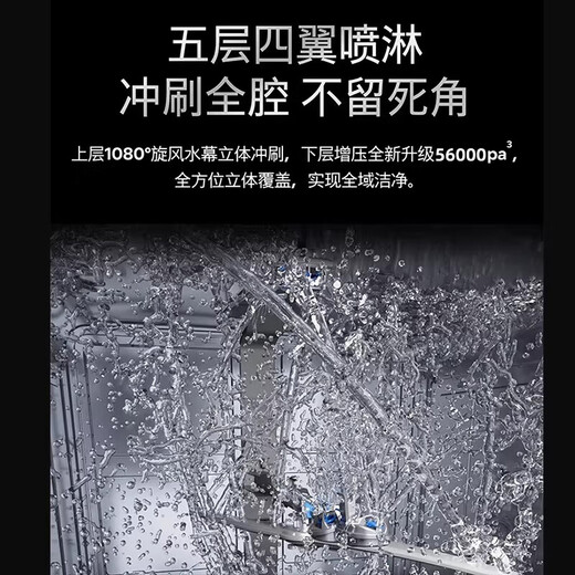 Siemens new product Crystal Lei long-lasting drying household fully automatic stove built-in dishwasher 15 sets 240 hours antibacterial storage super five-star disinfection SE45ZC25KC