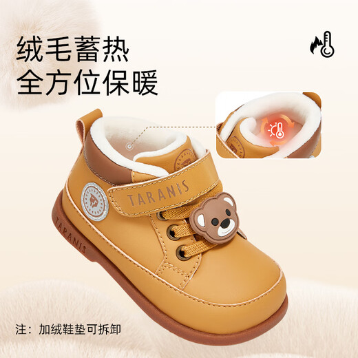 Tyrannis winter children's boots boys' short boots plus velvet to keep warm and thickened leather boots cotton shoes soft sole baby cotton boots yellow 22