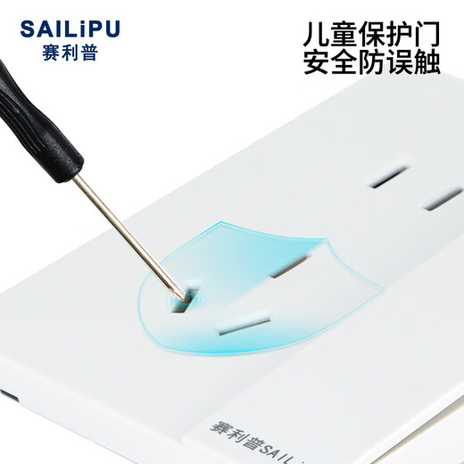 SAILiPU switch socket panel 86 type one open five-hole socket wall concealed multi-hole power supply panel two or three plugs one open single control five-hole socket 10A white