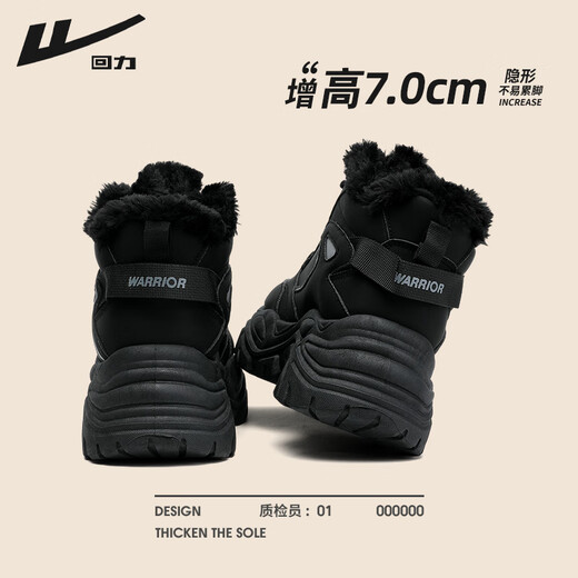 Pull back snow boots women's shoes plus velvet and thickening 2025 winter new style thick soles to increase the cold and warm cotton shoes black 38