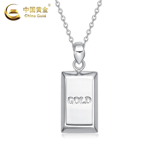 China Gold (CHINA GOLD) pt950 platinum necklace for women to get rich, small gold bar pendant, platinum clavicle chain, Valentine's Day birthday gift for girlfriend, platinum small gold bar pendant, about 5.4g, free sterling silver chain + brand gift box