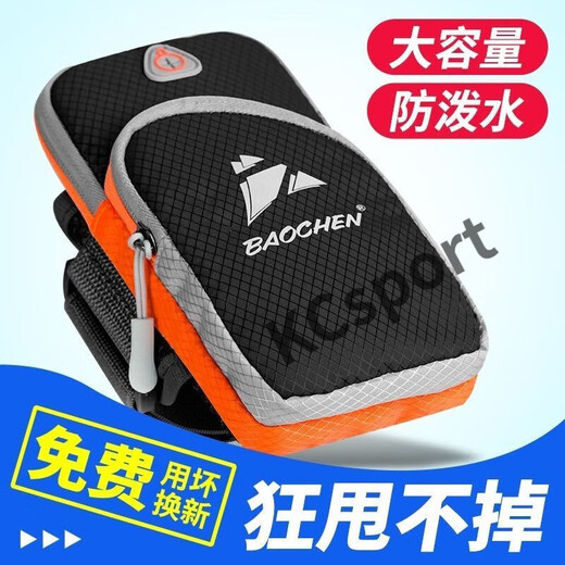 MIEHONE running mobile phone arm bag sports mobile phone arm sleeve wrist bag outdoor mobile phone bag men's and women's universal arm strap waterproof blue diamond pattern