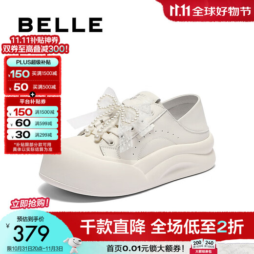 Belle Wende-Sneaker für Damen 2025 Herbst neue niedliche Schleife dicke Sohle erhöhende Freizeitschuhe B2629CM5 gebrochenes Weiß 37 (235 mm)