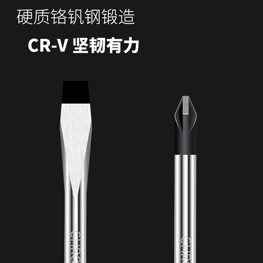 Kraftwell double-sided handle screwdriver 2-piece set chrome vanadium steel screwdriver with magnetic suction screw SD3686