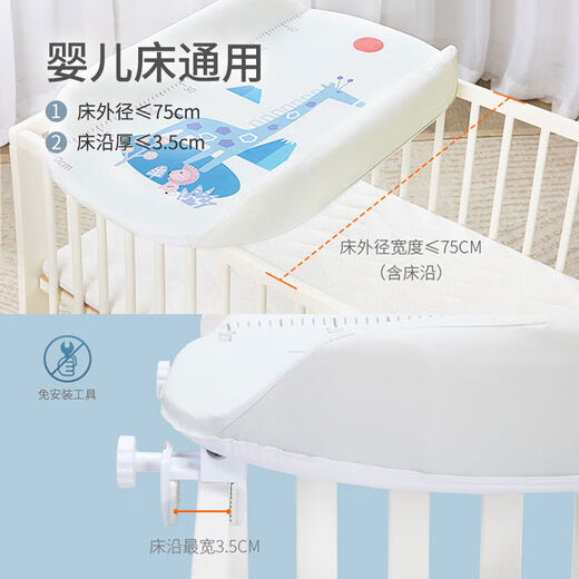 Sweeby Diaper Table Baby Care Table Crib Diaper Changing Table Newborn Baby Changing Diapers 1 Pack Elephant Style Waterproof Fabric - Universal Design Individual Nursing Table