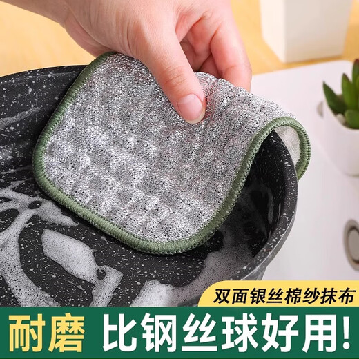 COODORA steel wire double-sided dishwashing cloth, 10 pieces, replaces the steel wire ball dishwashing artifact, kitchen silver dishwashing towel does not stick to oil