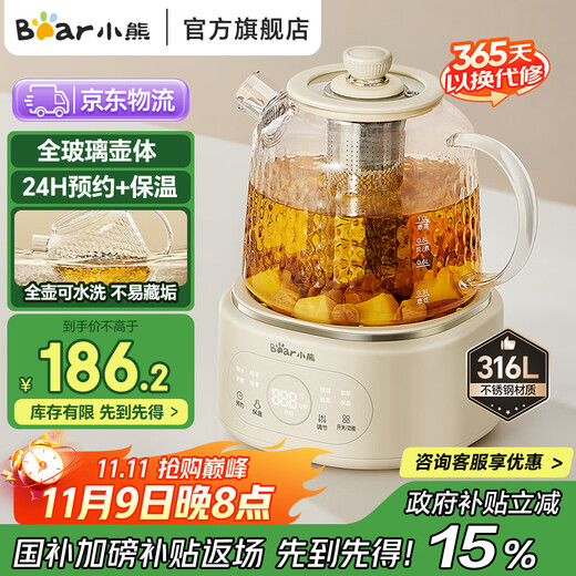 Bear all-glass health pot, health cup, office multi-function stove-cooked camellia teapot 0 metal all-glass kettle body thermostatic kettle kettle electric kettle YSH-P10R8 all-glass thermostatic kettle 1L with filter