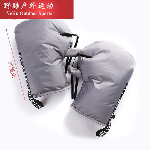 MieLanat Thickened Coldproof Bicycle Handlebar Covers Winter Tram Warm and Waterproof Gloves Gray Ribbon Handlebar Covers (Thick Model)