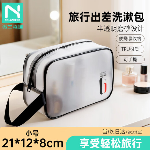 Nolan Sendi toiletry bag for men and women traveling on business, portable multi-functional outdoor portable small toiletry bag, water-repellent NL230
