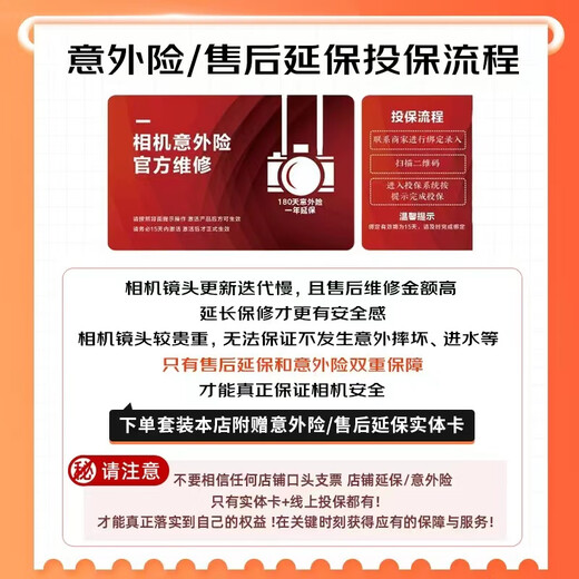 Canon RF75-300mm F4-5.6 full-frame telephoto zoom lens lightweight design suitable for ecological/sports photography