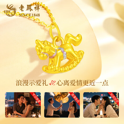 Lao Fengxiang Little Trojan Gold Necklace for Women 2025 New Pure Gold Zodiac Horse Pendant Light Luxury Birthday Gift for Girlfriend and Wife Pure Gold Trojan Horse Pendant About 0.4g Free Silver Chain Brand Gift Box