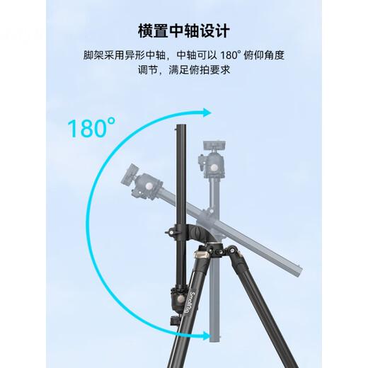 SmallRig Smog overhead shooting horizontal shooting tripod crossbar cross arm vertical camera extension rod SLR mirrorless mobile phone shooting high camera photography angle bracket with horizontal central axis overhead shooting tripod