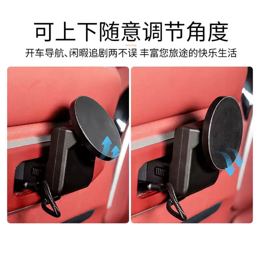 Yusenyi is suitable for 24-25 new BMW X5X6X7 rear magnetic iPad mobile phone holder with wireless charging for entertainment TV. 2425 X5 rear iPad magnetic holder with wireless charging (2 pieces)