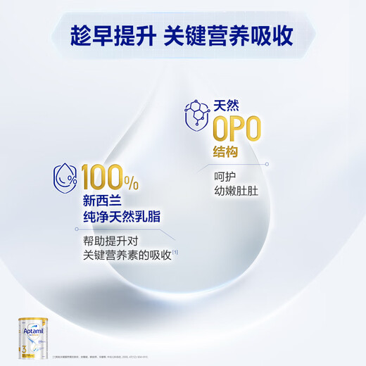 Aptamil Platinum Australian Edition Toddler Formula Milk Powder Stage 3 (12-36 months) 900g Australian Platinum