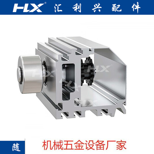 Huilixing Chongqing Aluminiumlegierung Industrielles Profil Hochleistungsrollen-Förderlinie 13586 Reibungslinie Aluminiumprofil 86135