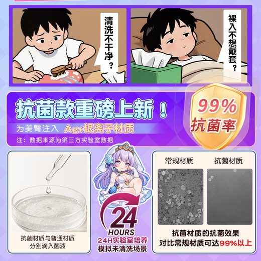 Mystery Glass Holy Grail Aircraft Cup Male Adult Supplies Inflatable Doll Electric Famous Device Inverted Membrane Toy Unpacking Fiji