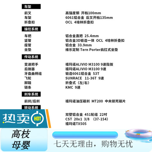 TERN Tern Verge D9 Folding Bike Adult Folding Bike Variable Speed Bike Folding Bike Silver Foil Color Upgraded Three Knife Classic Black-Concas Carbon