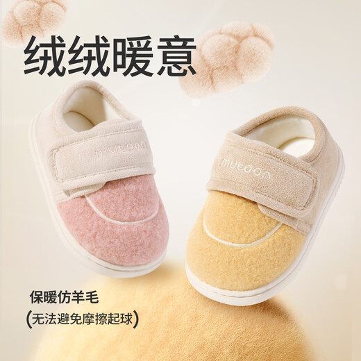 Shepherd boy baby cotton shoes indoor slippers for boys plus velvet to keep warm 2025 winter new bread shoes children's cotton slippers for girls warm goose yellow 17 base mark 140/shoe inner length 13.0cm