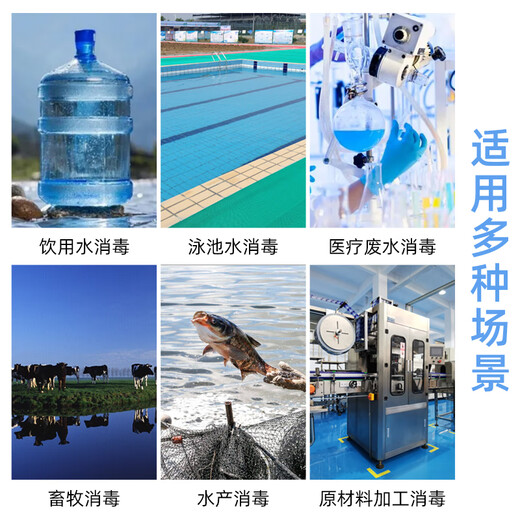 Jie Xiaoqin medium pressure ultraviolet sterilizer, full-band sterilization, algae removal and sterilization equipment supports customization. Ask customer service for the complete equipment to support customization.