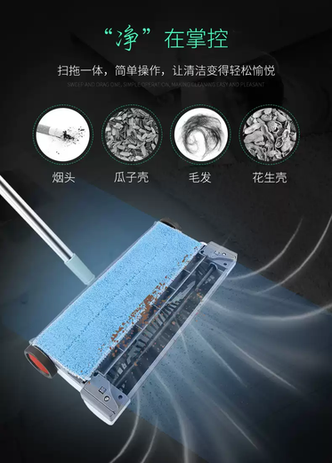 TKHE German Intelligent Electric Sweeping Robot Wireless Vacuum Cleaner Sweeping and Mopping All-in-One Hand-Push Household Mop for Lazy People The regular version comes with 5 rags