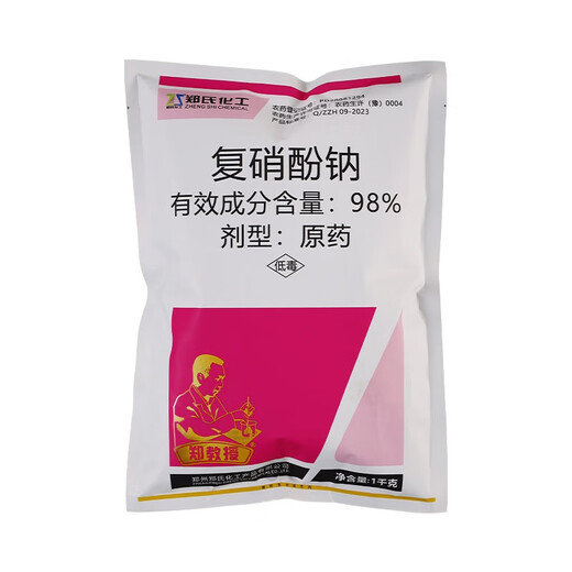 Zheng's Chemical 98% Sodium Nitrophenate Original Powder Genuine Rooting, Strengthening Seedlings and Increased Production Agricultural Flower and Fruit Preserving Plant Growth Regulator 98% Sodium Nitrophenate 1000g