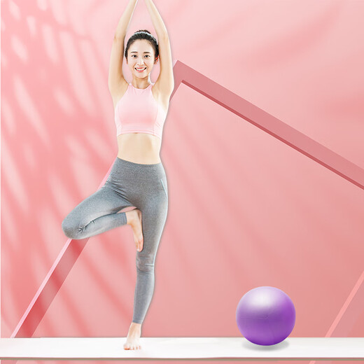 Aixi Fitness Yoga Ball Pregnant Women's Pelvic Floor Muscle Adult Infant Pilates Ball Shaping Fitness Thickened Explosion-proof Elastic Ball Powder Yoga Ball-Matte Blue