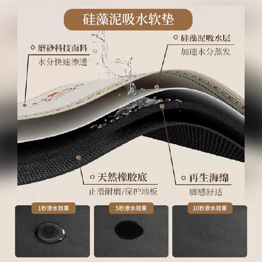 Zhixiao new Chinese style small tea mat for one person, absorbent mat, tea table cloth, tea mat, tea coaster, dry soaking mat, waterproof tea table and table flag. Songbird Jingchun - Diatom mud tea mat - special shape 40*60cm free cutting_ideal size