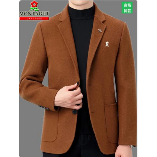 MONTAGUT wool single suit new middle-aged men's top business casual one-piece solid color dad suit jacket 3291 style dark gray S 165