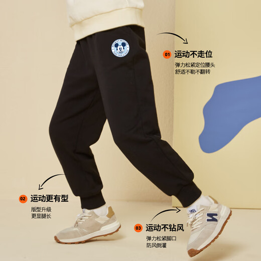 Disney (Disney) children's clothing children's fleece sweatpants 2025 autumn and winter new thickened warm girls' sweatpants comfortable boys' pants