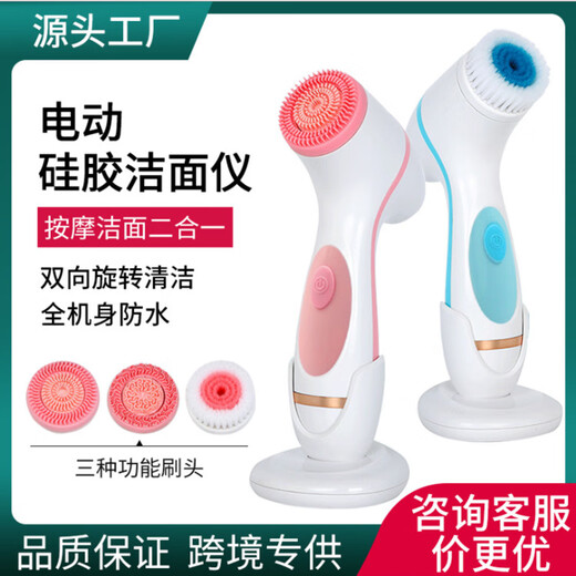 Aier electric silicone facial cleanser USB charging water-blocking ultrasonic electronic beauty instrument genuine 868 rechargeable English blue