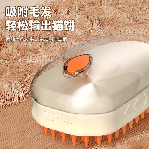 Pet electric spray comb, massage comb, anti-flying hair comb, needle comb, bath brush, cat comb, wholesale pet comb, spray + purple light (without massage) - standard version