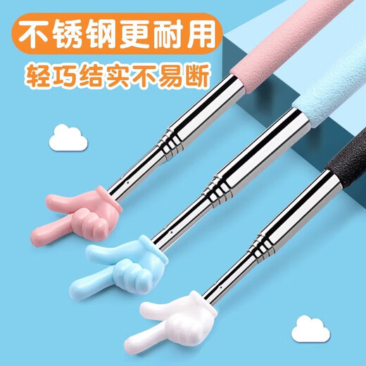 Children's jewelry set, baton pointer, finger reading stick, children's reading telescopic finger stick, teacher jewelry, two fingers, Macaron - blue, bulk