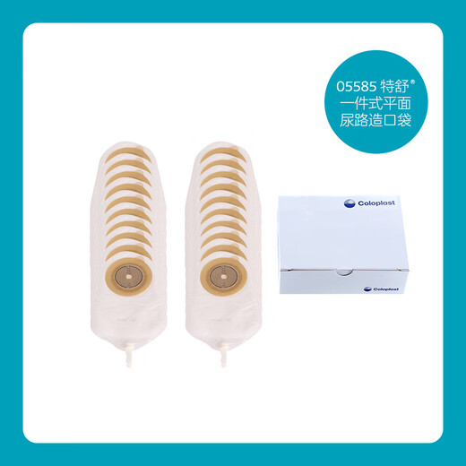 Coloplast special-shu one-piece stomatosis pocket 1 box 30 pieces 5786 opaque enterostomy pockets Upgraded 13533 body