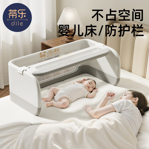 Tile Baby Portable Bed Fence One Side Baffle Newborn Bed-in-Bed Guardrail Safe Foldable Travel-Free Xingyue Gray-with Baffle Portable Travel + Bed-in-Bed + Guardrail 2 Meters