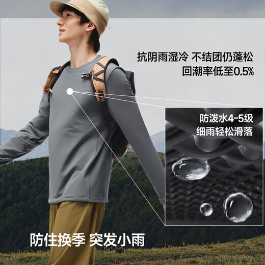 Beneunder long-sleeved T-shirt men's sweatshirt air fleece warm bottoming shirt round neck loose and comfortable CL010 soft white XL